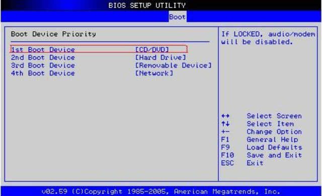 BIOS Setup Utility