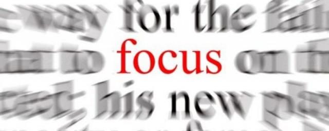 How to Improve Focus with Supplements and Focus Pills 1 Improve Focus with Supplements