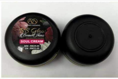 BB Soul Cream