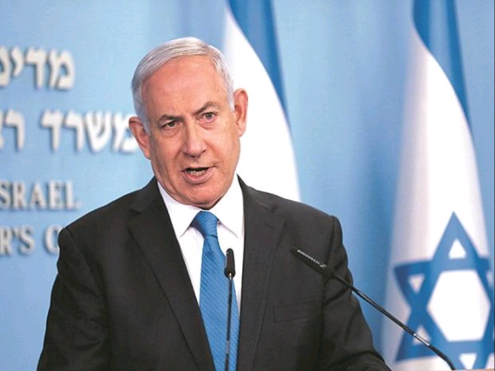 Benjamin Netanyahu, Israel PM