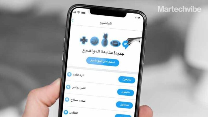 Twitter adds Arabic feminine language