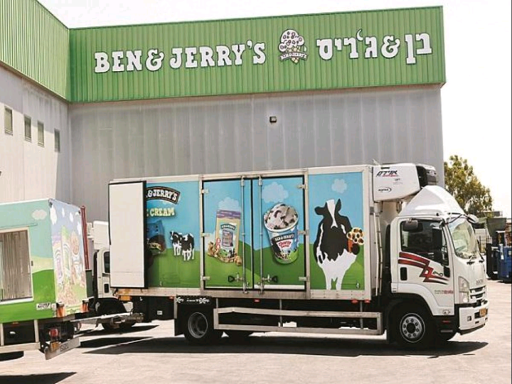 Israeli PM Bennett Vows To Act Aggressively Over Ben & Jerry's Ban 1 Israeli Ben and Jerry