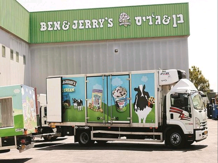 Israeli Ben and Jerry