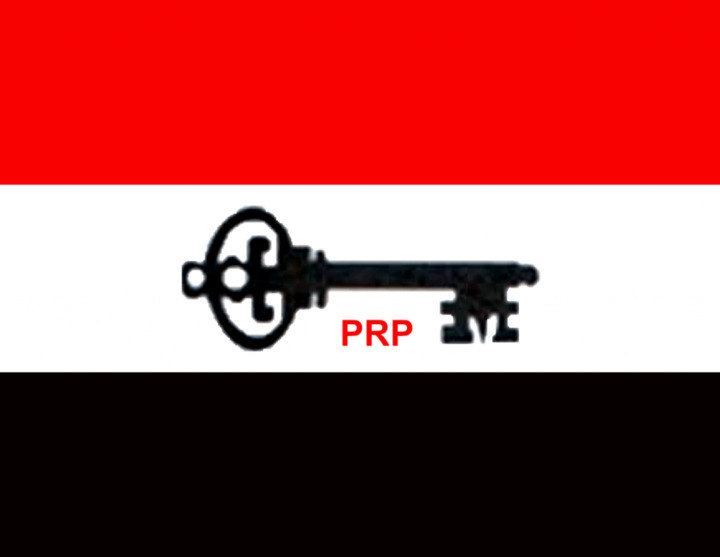 Prp Condemns Monetization Of Electoral Processes 1 Peoples Redemption Party (PRP)